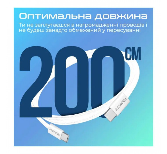 Дата кабель USB-C to USB-C 2.0m 60W PD EcoLine-CC200 white Promate (ecoline-cc200.white)