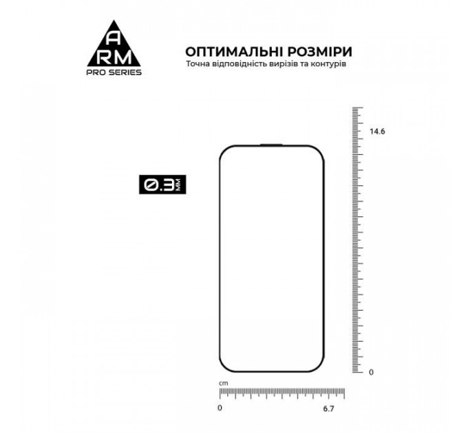 Стекло защитное Armorstandart Pro Apple iPhone 16 Pro with mesh (ARM87027)