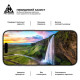 Стекло защитное Armorstandart Pro Apple iPhone 16 Pro with mesh (ARM87027)