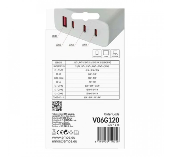 Зарядное устройство EMOS V06G120 1xUSB-A+3xUSB-C PD120W GaN (V06G120)