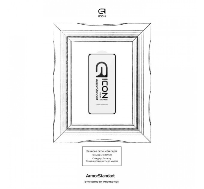 Скло захисне Armorstandart Icon Xiaomi 15T 5G \/ 15T Pro 5G (ARM86973)