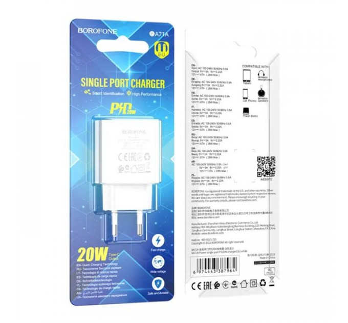 Зарядний пристрій BOROFONE BA71A USB-C PD20W white (6974443387964)