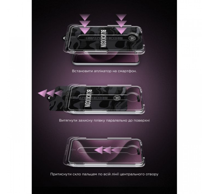 Скло захисне Armorstandart Icon Supreme EZ Apple iPhone 17 \/ 16 Pro Black (ARM86410)