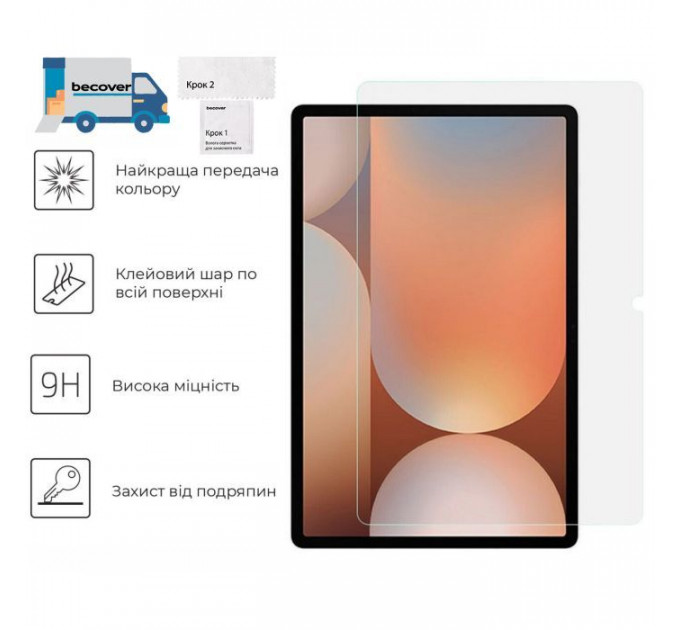Скло захисне BeCover Samsung Galaxy Tab S10 Lite (SM-X400\/SM-X406) 10.9\" (713753)