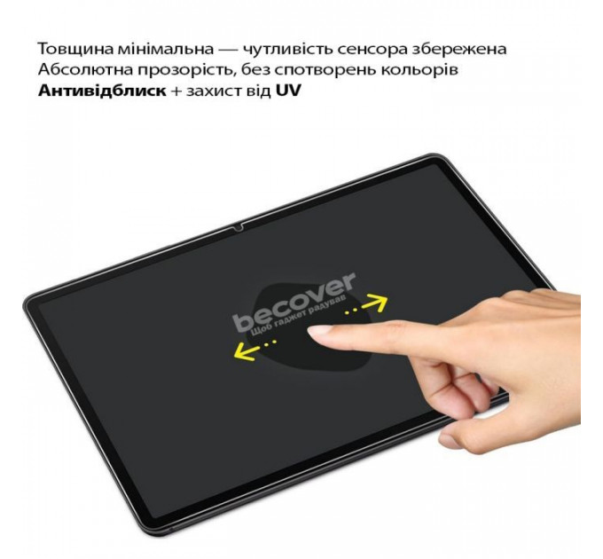 Скло захисне BeCover Samsung Galaxy Tab S10 Lite (SM-X400\/SM-X406) 10.9\" (713753)