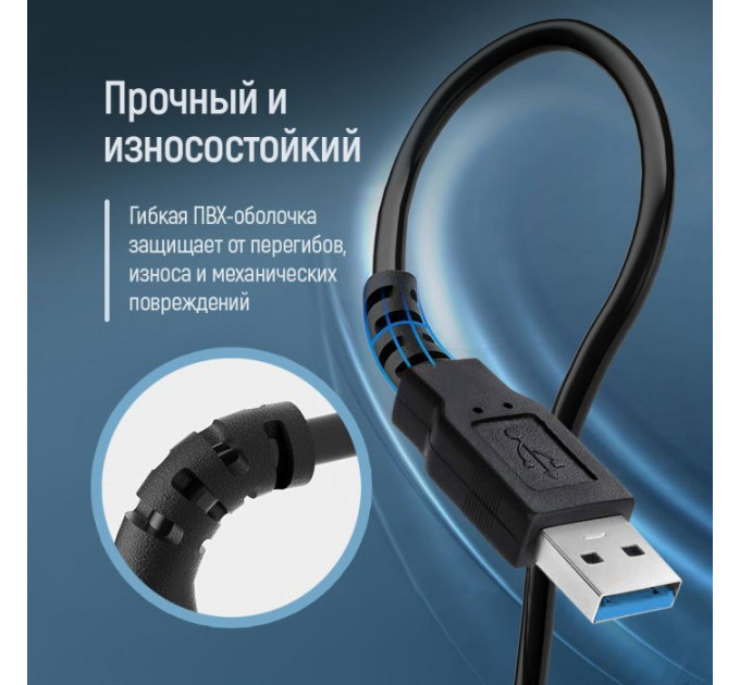 Дата кабель USB 3.0 AM\/AF 1.8m black ColorWay (CW-CBUF075-BK)