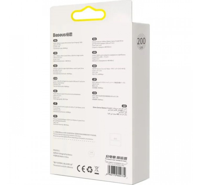 Дата кабель USB 2.0 AM to Lightning 2.0m 2.4A black Baseus (CAJY000101)