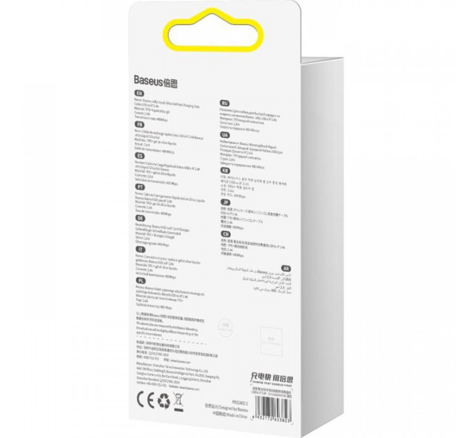 Дата кабель USB 2.0 AM to Lightning 2.0m 2.4A pink Baseus (CAGD000104)