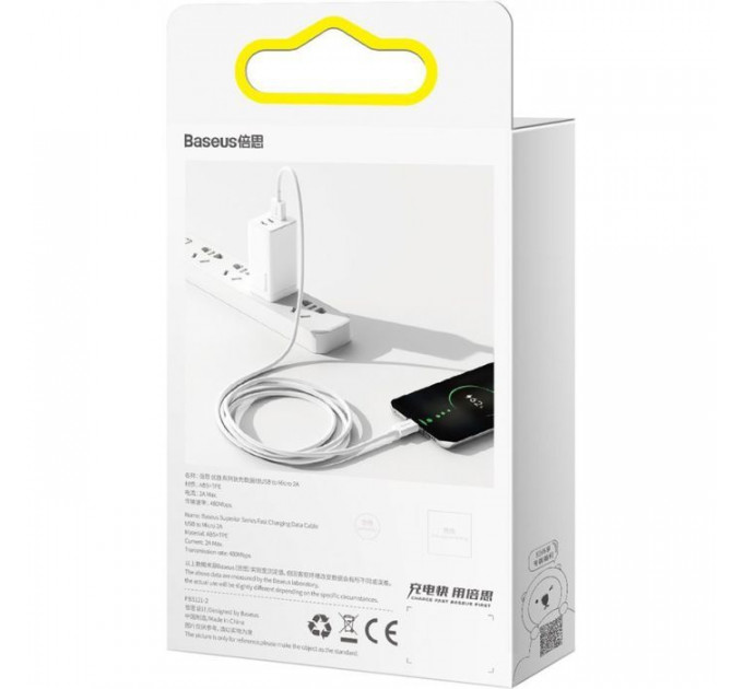 Дата кабель USB 2.0 AM to Micro 5P 1.0m 2A white Baseus (CAMYS-02)