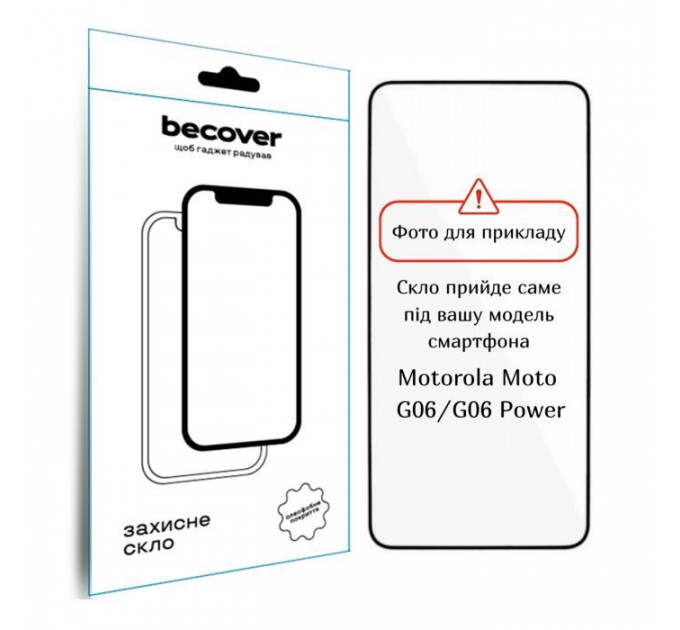 Скло захисне BeCover Motorola Moto G06 \/ G06 Power 4G Black (714364)