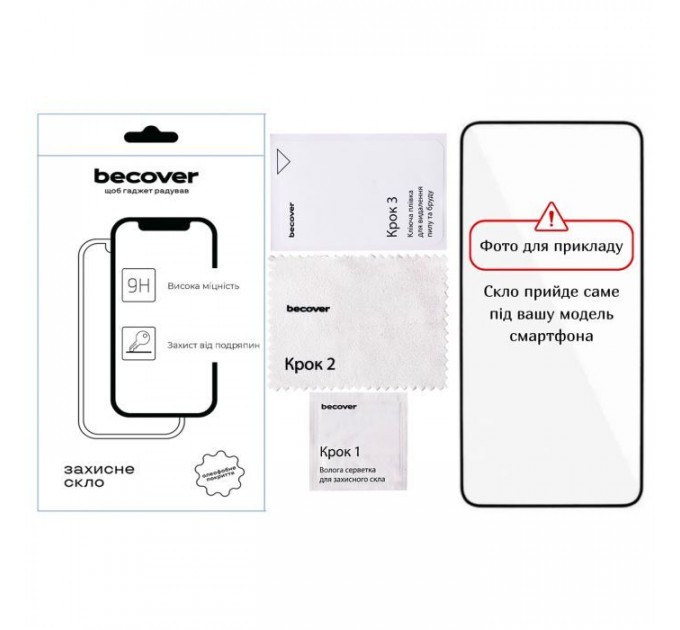 Скло захисне BeCover Motorola Moto G06 \/ G06 Power 4G Black (714364)