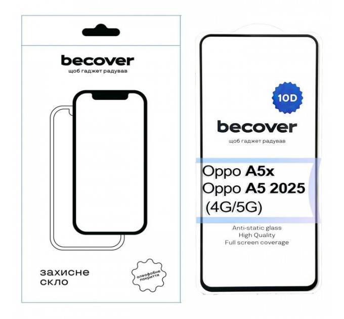 Стекло защитное BeCover 10D Oppo A5x \/ A5 2025 (4G\/5G) Black (713930) Стекло защитное BeCover 10D Oppo A5x \/ A5 2025 (4G\/5G) Black (713930)