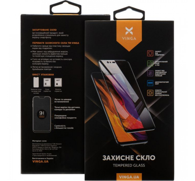 Стекло защитное Vinga Apple iPhone 17 Pro Max (VGIP17PM)