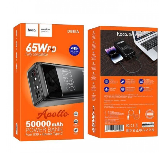 Батарея універсальна HOCO 50000mAh Apollo PD\/65W QC\/3.0 Black (DB81A \/ 714725)