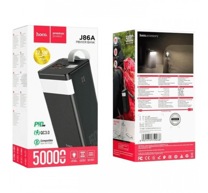 Батарея універсальна HOCO 50000mAh Powermaster PD\/20W, QC\/22.5W, Lamp, Black (J86A \/ 714738)