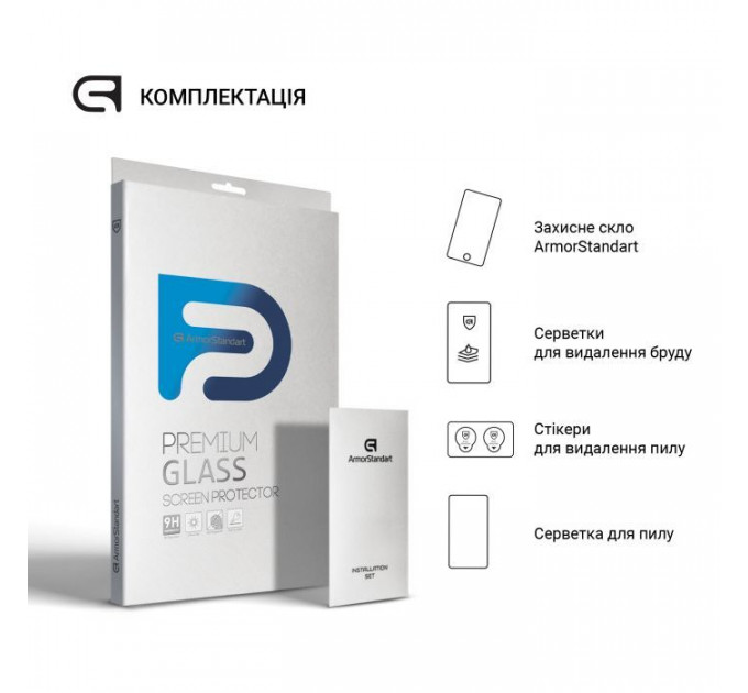 Скло захисне Armorstandart Glass.CR Samsung Tab A11+ (SM-X230\/X236) (ARM89826)