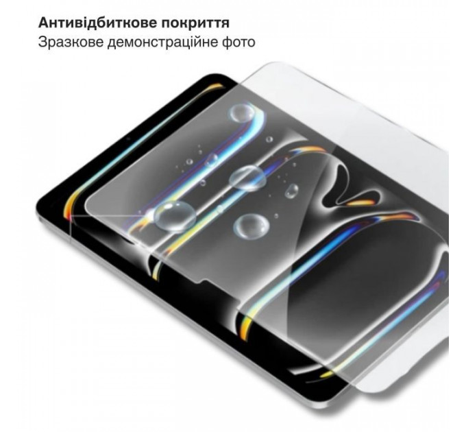 Скло захисне BeCover 3D Edge Full Cover Apple iPad Pro 11\" M5 (2025) (714776)