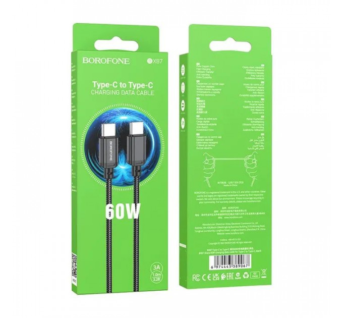 Дата кабель USB-C to USB-C 60W BX87 black BOROFONE (6974443389067)