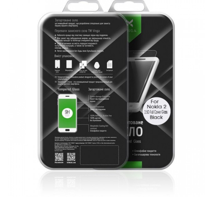 Скло захисне Vinga для Nokia 2 Black (VTPGS-N2B)