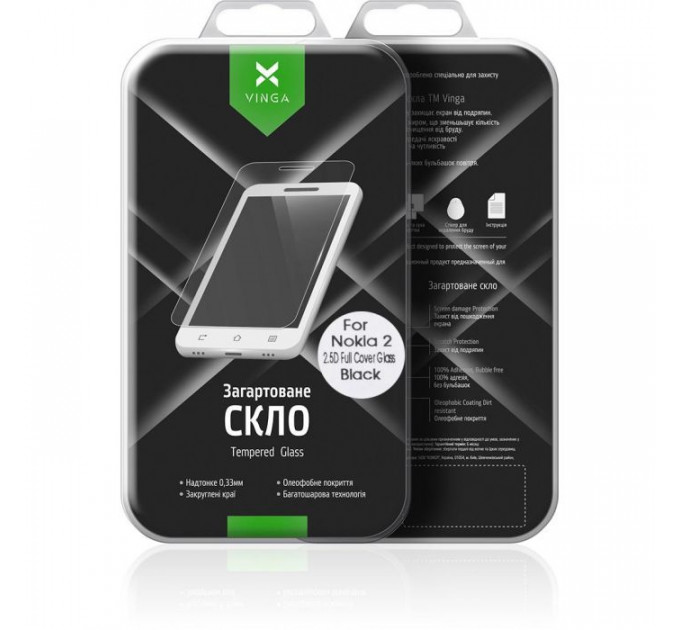 Скло захисне Vinga для Nokia 2 Black (VTPGS-N2B)