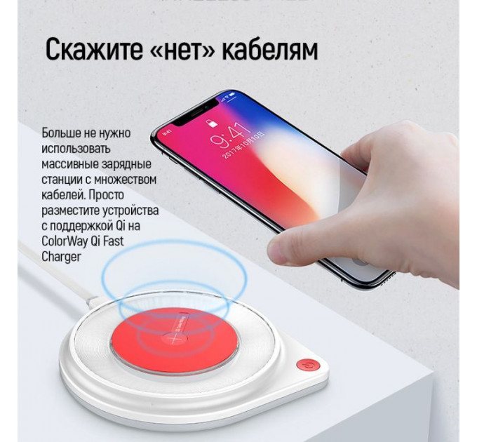 Зарядний пристрій ColorWay Qi Fast Charger (10W)& LED bedside lamp (CW-CHW20Q-WT)