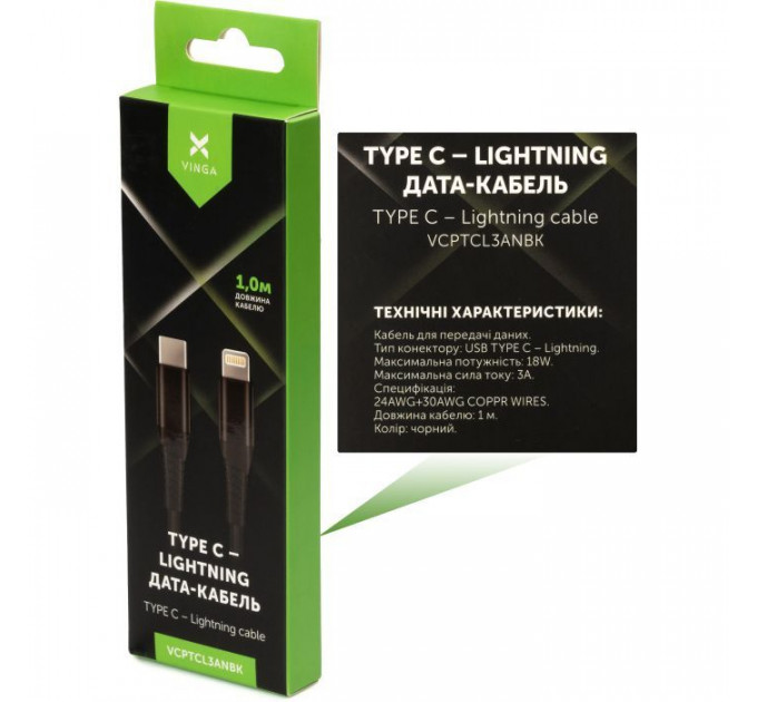 Дата кабель USB-C to Lightning 1.0m 3A 18W nylon braided black Vinga (VCPTCL3ANBK)