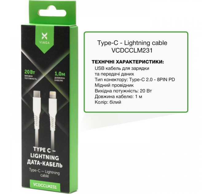 Дата кабель USB-C to Lightning 1.0m 3A 20W TPE Vinga (VCDCCLM231)