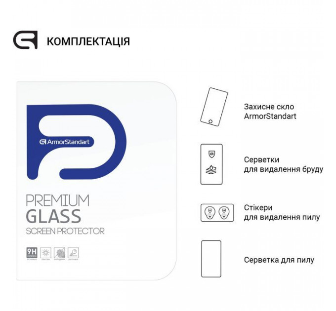 Скло захисне Armorstandart Glass.CR Lenovo Tab M10 Plus TB-X606\/M10 Plus (2nd Gen) (ARM60055)