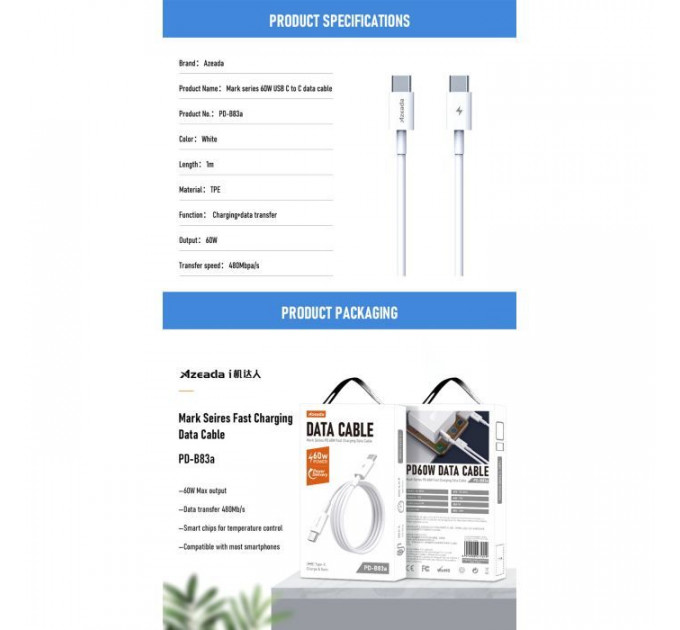 Дата кабель USB-C to USB-C 1.0m PD-B83a 60W Proda (PD-B83a-WHT)