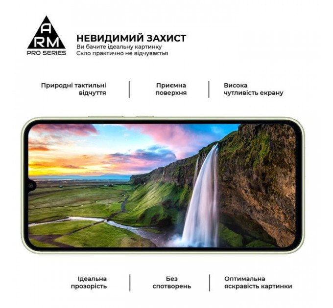 Скло захисне Armorstandart Pro Samsung A34 5G (A346) Black (ARM66207)