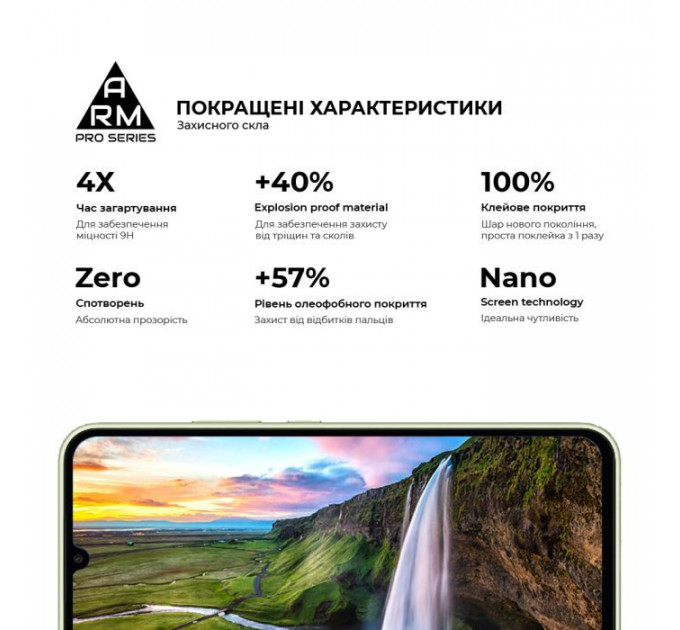 Скло захисне Armorstandart Pro Samsung A34 5G (A346) Black (ARM66207)