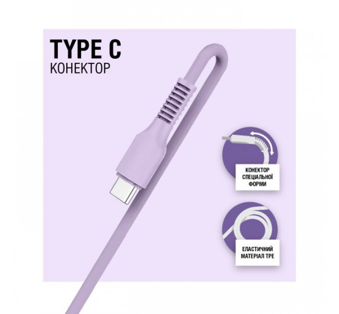Дата кабель USB 2.0 AM to USB-C 1.2m Purple ACCLAB (1283126518270)