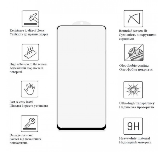 Скло захисне Drobak Motorola G72 Black Frame A+ (717151)
