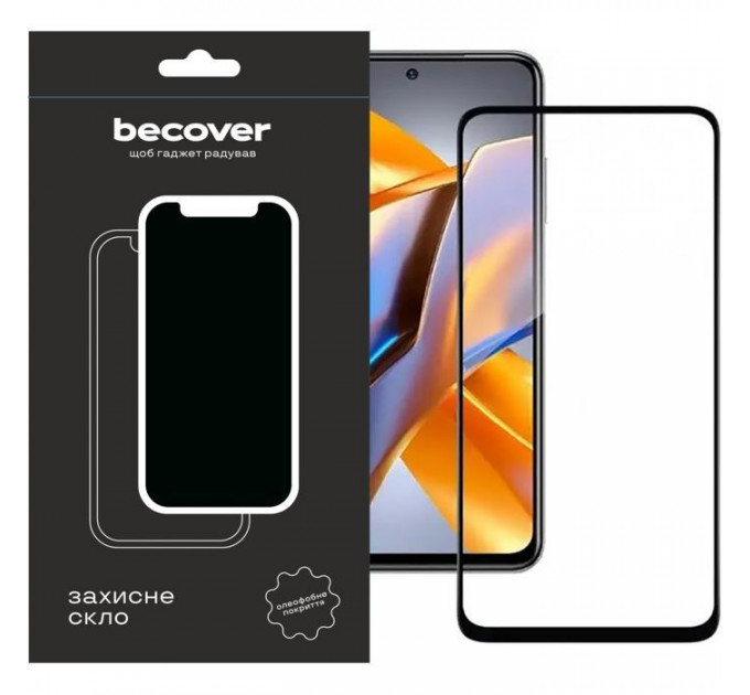 Стекло защитное BeCover Poco M5s Black (709252) Стекло защитное BeCover Poco M5s Black (709252)