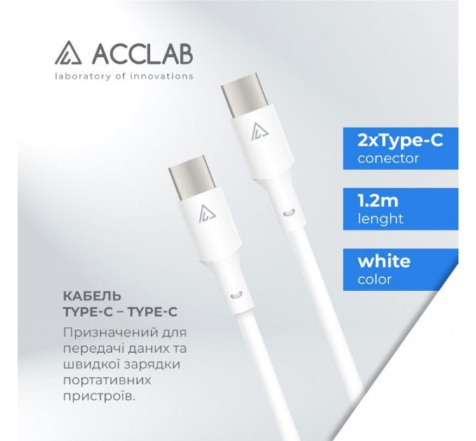 Дата кабель USB-C to USB-C 1.2m PwrX 60W ACCLAB (1283126559563)
