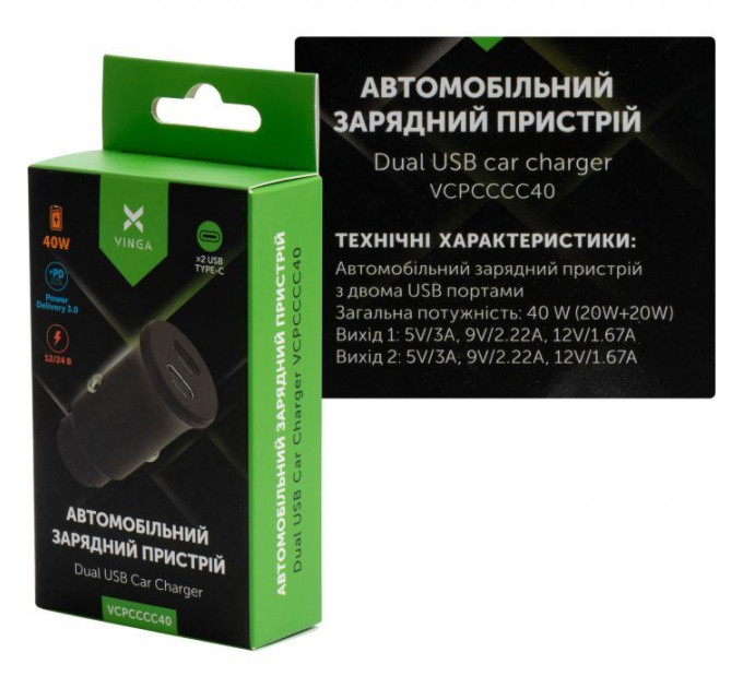 Зарядное устройство для Vinga 40W PD 2xUSB-C (20W+20W) Car Charger (VCPCCCC40)