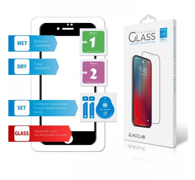 Скло захисне ACCLAB Full Glue Apple iPhone 7\/8\/SE 2020 (1283126508172)