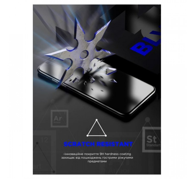 Скло захисне Armorstandart Space Black Icon Apple iPhone 15 Plus Black (ARM68226)