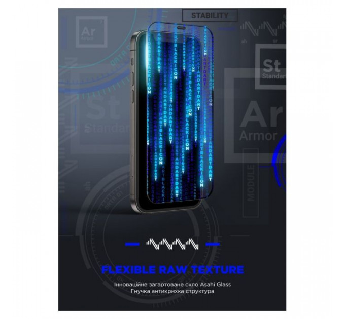 Скло захисне Armorstandart Space Black Icon Apple iPhone 15 Plus Black (ARM68226)