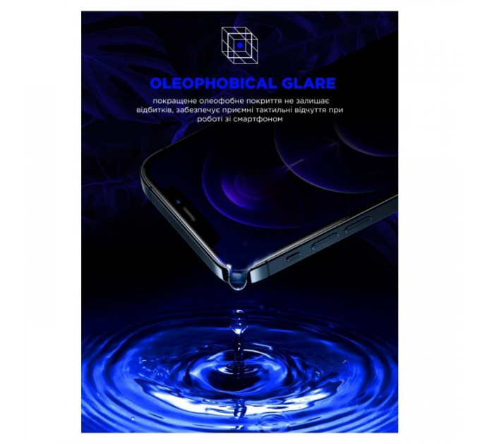 Скло захисне Armorstandart Space Black Icon Apple iPhone 15 Plus Black (ARM68226)