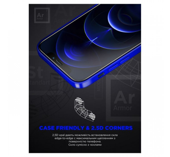 Скло захисне Armorstandart Space Black Icon Apple iPhone 15 Plus Black (ARM68226)