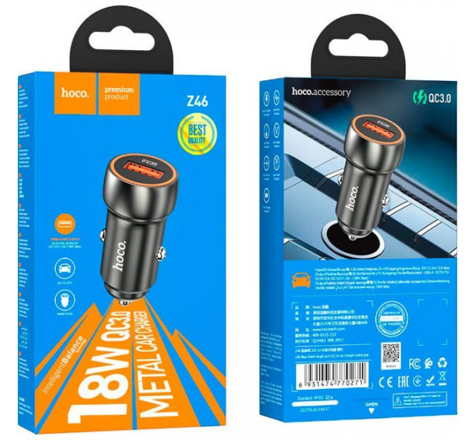 Зарядний пристрій HOCO Z46 USB Metal Gray (6931474770271)