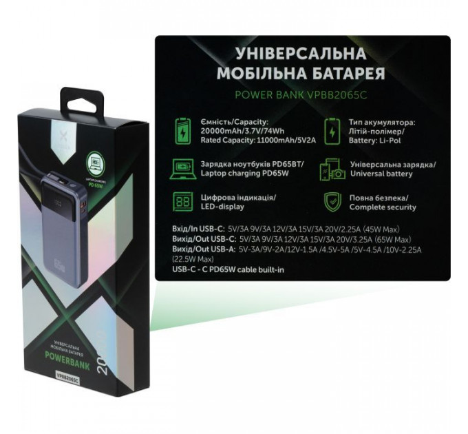 Батарея універсальна Vinga 20000 mAh 65W Display USB-C Cable Grey (VPBB2065C)
