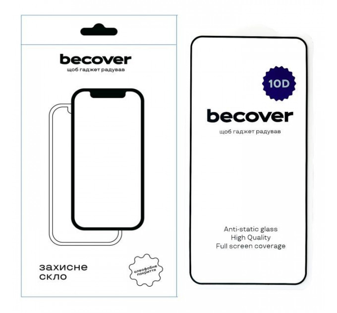 Стекло защитное BeCover Samsung Galaxy S25 SM-S931 10D Black (712721) Стекло защитное BeCover Samsung Galaxy S25 SM-S931 10D Black (712721)