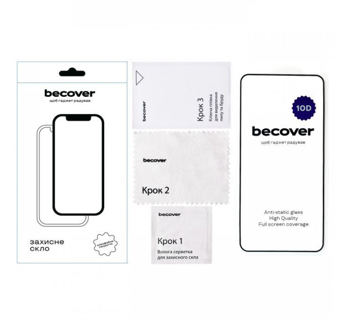 Стекло защитное BeCover Samsung Galaxy S25 SM-S931 10D Black (712721)