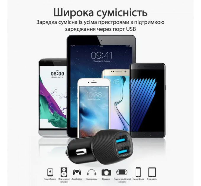 Зарядное устройство Promate 17W 2xUSB (voltrip-duo.black)