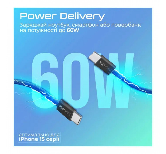 Дата кабель USB-C to USB-C 2.0m Promate (ecoline-cc200.navy)
