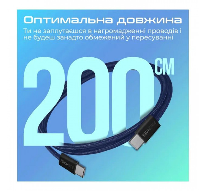 Дата кабель USB-C to USB-C 2.0m Promate (ecoline-cc200.navy)