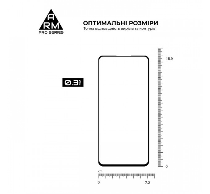 Скло захисне Armorstandart Pro Xiaomi Redmi Note 14 4G Black (ARM79679)