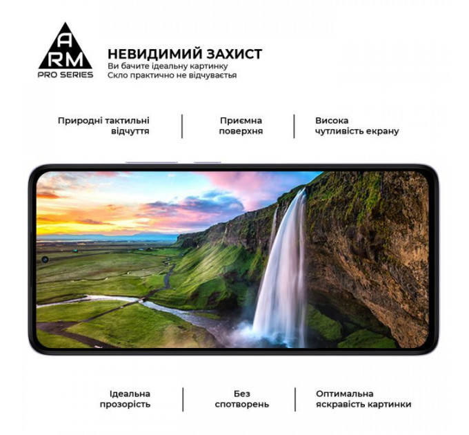 Скло захисне Armorstandart Pro Xiaomi Redmi Note 14 4G Black (ARM79679)